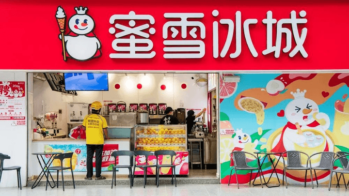 蜜雪冰城门店